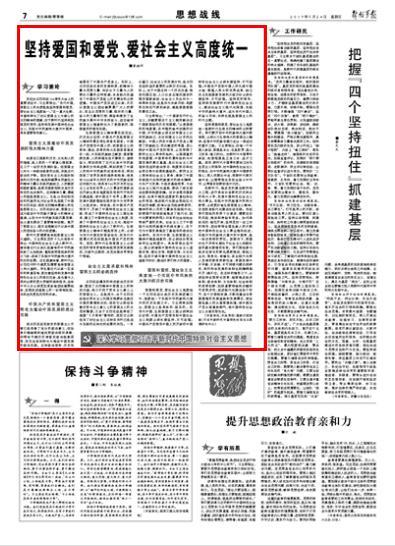 风语世界2：沉寂