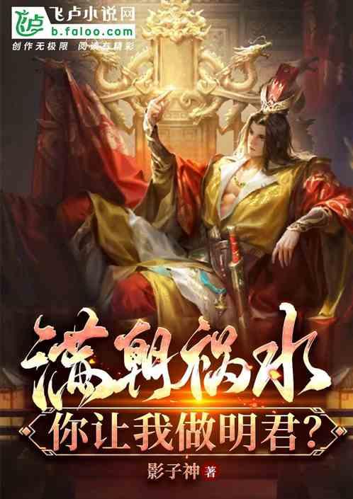 家长对孩子的社交干预合适吗？游戏画面