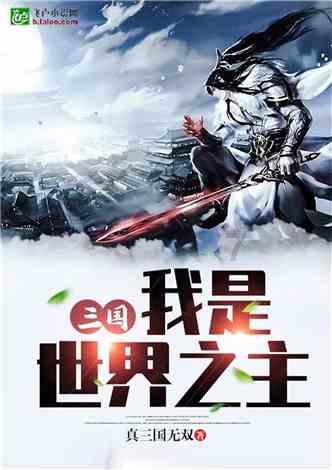 模拟山羊
